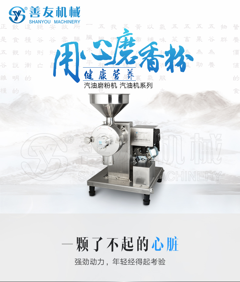 世界杯shijiebei（中国）